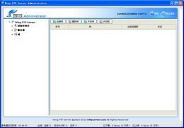 Wing FTP Server-FTPϴ-Wing FTP Server v6.4.2.0ٷ汾