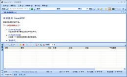 SmartFTP-Դ-SmartFTP v9.0.2799.0ٷ汾