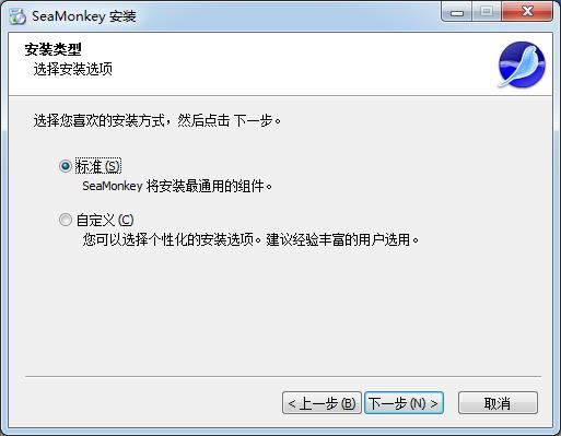 SeaMonkey-海猴子浏览器-SeaMonkey下载 v60.5.4.7554测试版