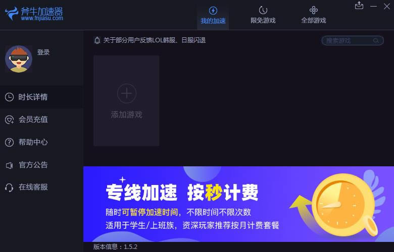 ţ-ţΑ-ţd v1.6.7ٷ汾