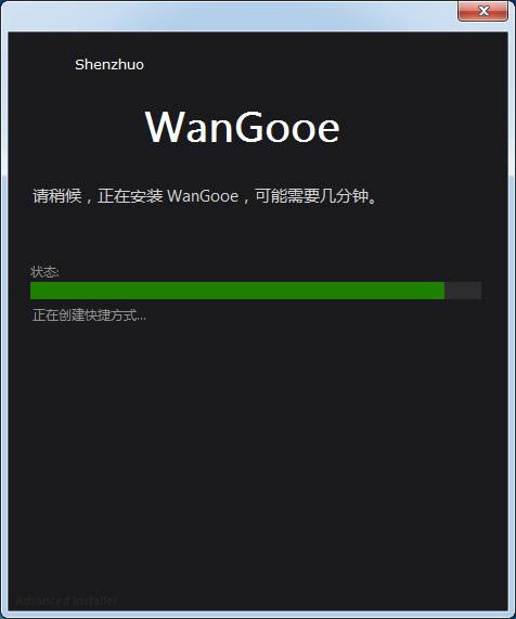WanGooeh̿-WanGooeh̿d-WanGooeh̿d v3.0.2ٷ汾