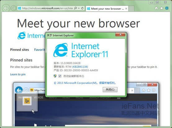 IE11 For win7 32λ-ie11g[ٷd-IE11 For win7 32λd v11.0.9600.16428ٷ汾