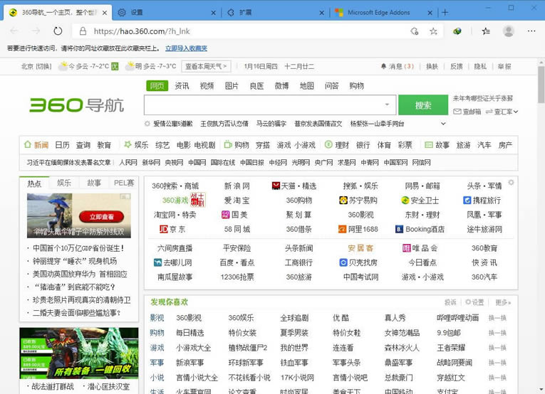 Microsoft Edge-Microsoft Edgeg[-Microsoft Edged v85.0.564.44ٷ汾