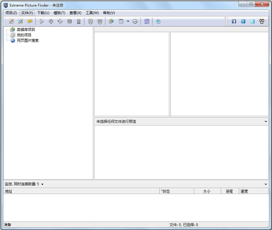 Extreme Picture Finder-WվDƬd-Extreme Picture Finderd v3.45.0.0ٷ汾