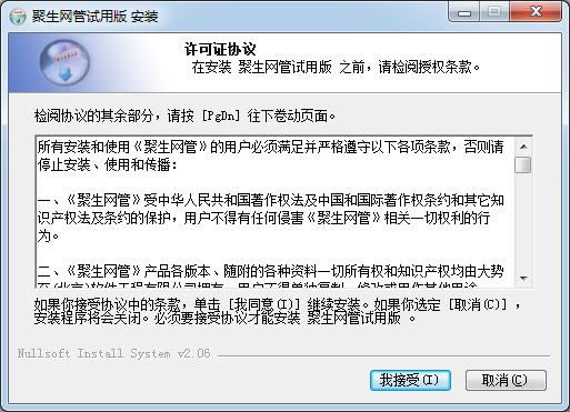 W-Wܛ-Wd v4.1.0.2001ƽ
