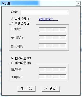 IPQ-IPַГQ-IPQd v2.6ٷ汾