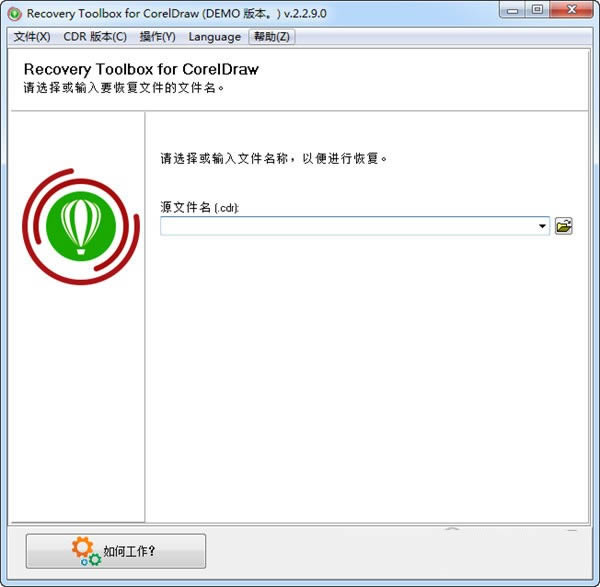 Recovery Toolbox for CorelDraw-CDRļޏ͹-Recovery Toolbox for CorelDrawd v2.2.9.0ٷ汾
