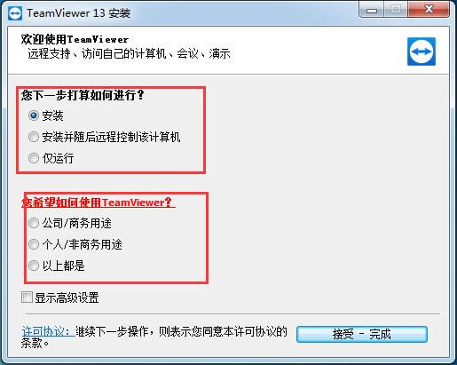 TeamViewer Manager-TeamViewerh(yun)̿ܛ-TeamViewer Managerd v9.0.27614ٷ汾