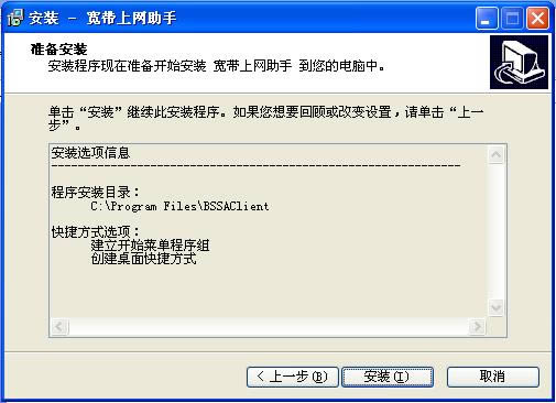 ϾW(wng)-ЇŌϾW(wng)-ϾW(wng)d v9.5.2007.111ٷ汾