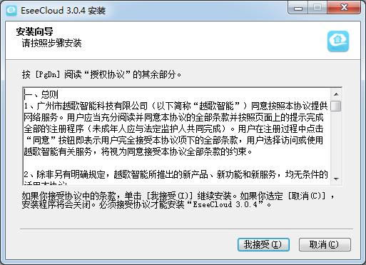 ҕ-ҕҕlOܛ-ҕd v3.0.4ٷ汾