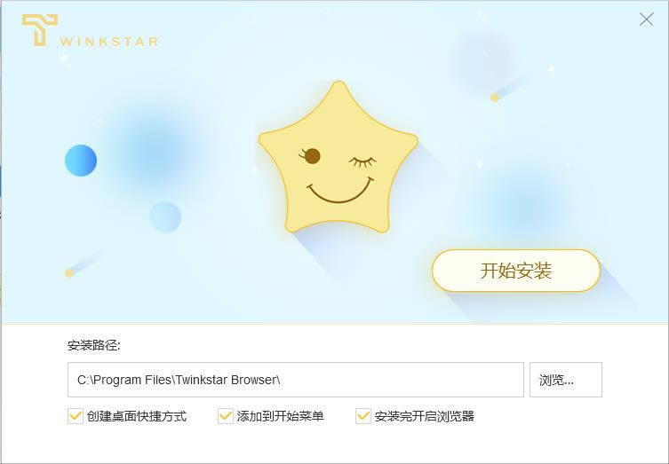 Ըg[-Twinkstar Browser-Ըg[d v7.1.1000.2008ٷ汾