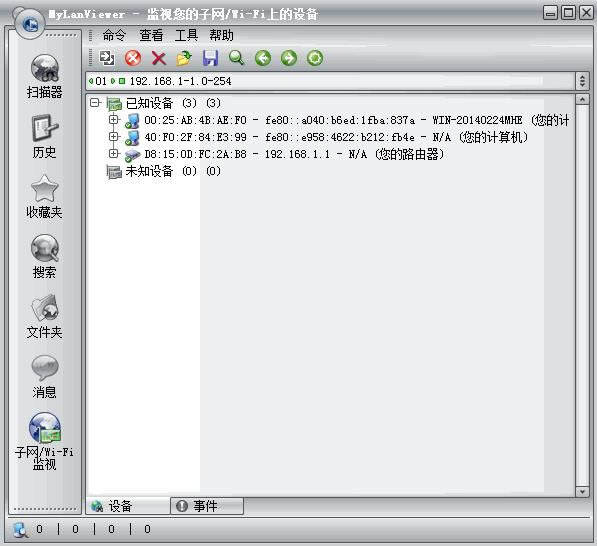 Wܛ MyLanViewer-Wܛ-Wܛ MyLanViewerd v4.19.8.0ƽ