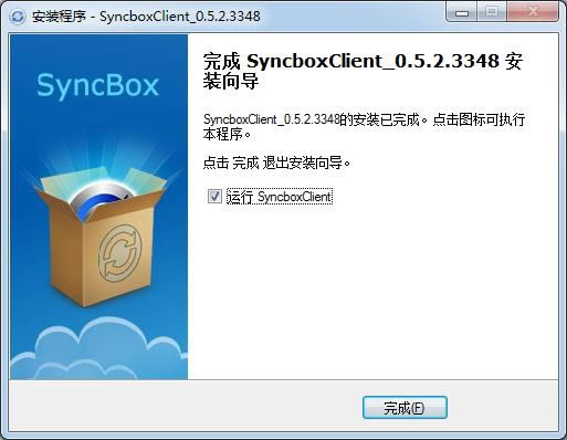 SyncboxǱP(pn)-SyncboxǱP(pn)d v0.5.2.3348ٷ汾
