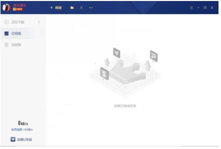 ѸU-ѸU-ѸUd v3.2.1.498ٷ汾