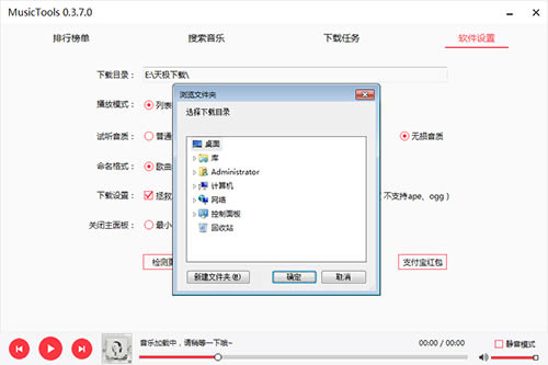MusicTools-M(fi)(l)M(fi)d-MusicToolsd v1.8.8.7Gɫ