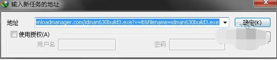 Internet Download Manager-IDMd-Internet Download Managerd v6.25.08Gɫ