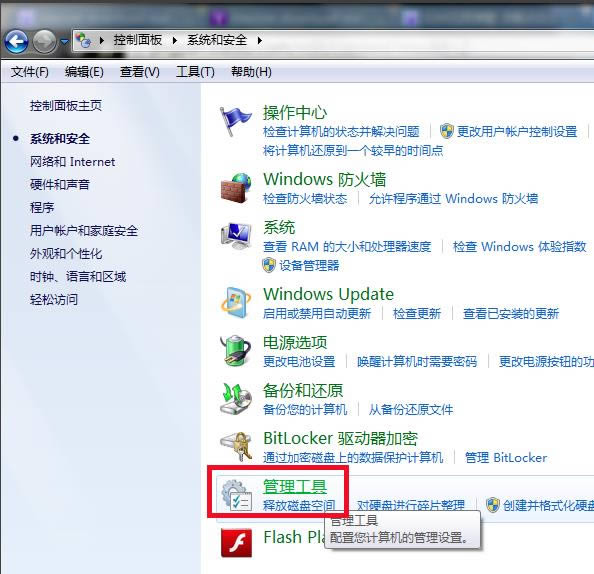 internet download manager(IDMd)