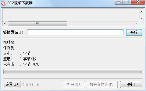 FC2ҕld-FC2ҕl-FC2ҕldd v0.9.11.16Gɫ