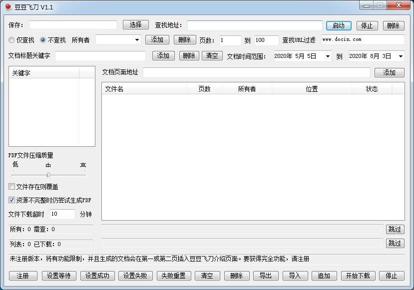 w-ęn-wd v1.1ٷ汾