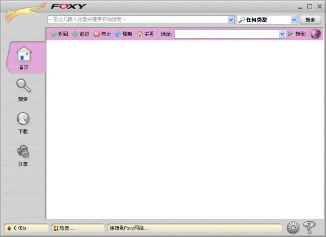 foxy2014-foxyٷd-foxy2014d v2.0.14ٷ汾