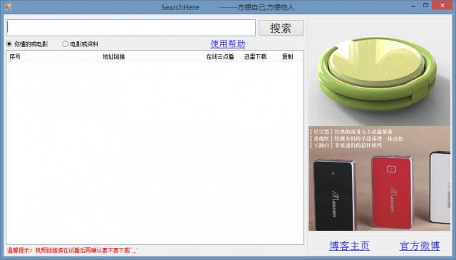 SearchHere-Ƭ-SearchHered v1.0ٷ汾