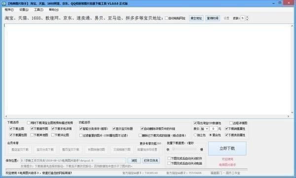 ̈DƬ-DƬd-̈DƬd v44.0.1.2ٷ汾