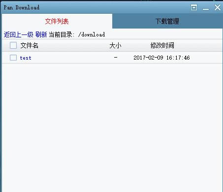 pan download-ٶȾWPd-pan downloadd v1.4.9ٷ汾
