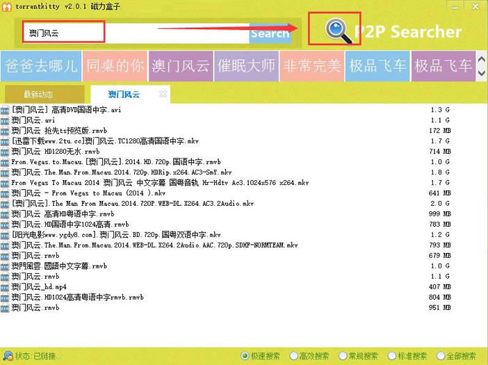 torrentkittyN-torrentkittyNd v4.0.0İ