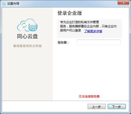 ͬƱP-ͬƱPd v4.3.0ٷ汾