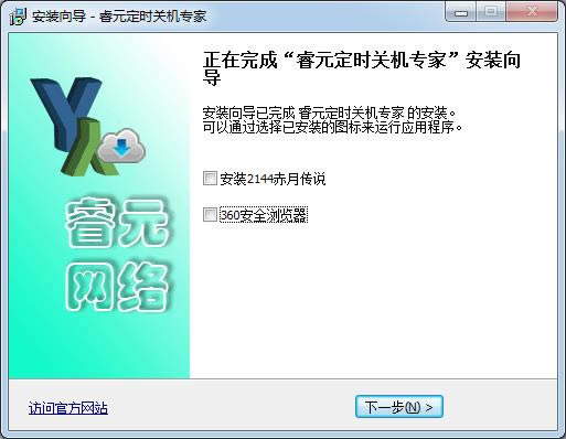 ԪrPC-ԪrPCd v1.1ٷ汾