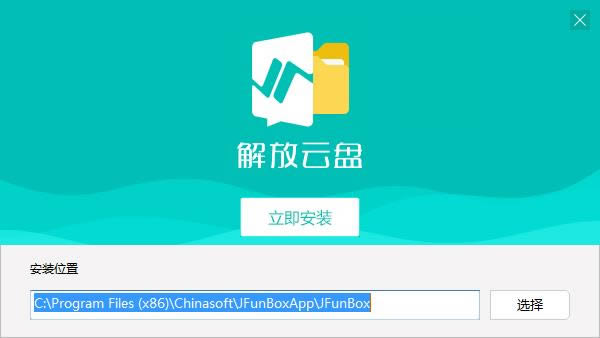 ƱP-ļ惦cfƽ_-ƱPd v6.1.4.0ٷ汾