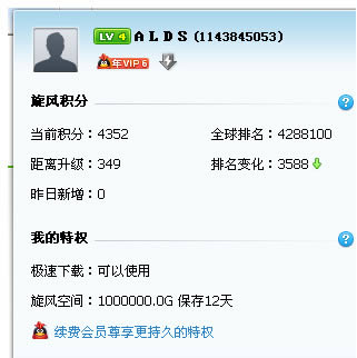 QQL-QQL°d-QQLd v4.8.773.400ٷ汾