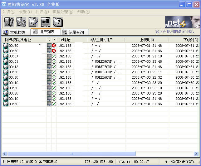 W(wng)j(lu)(zh) V2.88 I(y)ƽ
