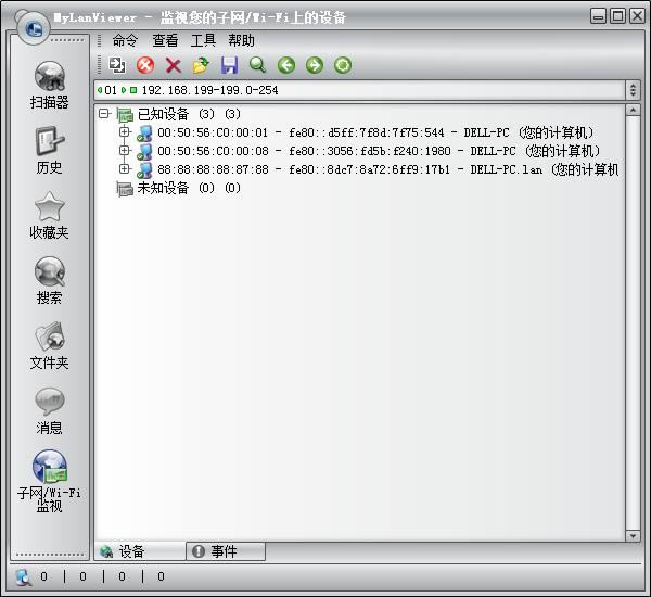 MyLanViewer-W蹤d-MyLanViewerd v4.21.0.0ٷ汾