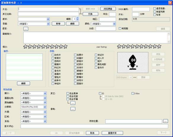 EMDB (DVDղؚw)-EMDBӰƬ-EMDB (DVDղؚw)d v3.650.0ٷ