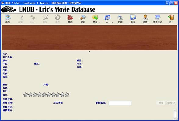 EMDB (DVDղؚw)-EMDBӰƬ-EMDB (DVDղؚw)d v3.650.0ٷ