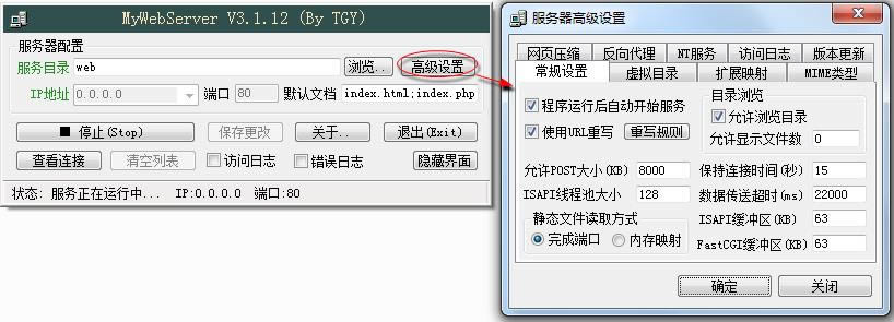 MyWebServer-WEBܛ-MyWebServerd v3.6.22.0ٷ汾