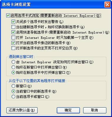 Internet Explorer 7.0 XP-ie7g[ٷd-Internet Explorer 7.0 XPd v7.0.5730.13ʽ