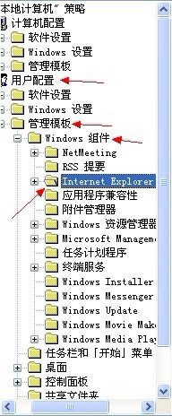 Internet Explorer 7.0 XP-ie7g[ٷd-Internet Explorer 7.0 XPd v7.0.5730.13ٷʽ