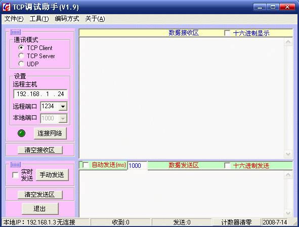 TCP{(dio)ԇ-TCP{(dio)ԇd v1.9ٷ汾
