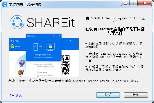 ӿ-ӿXpc-ӿd v4.0.6.177ٷ汾