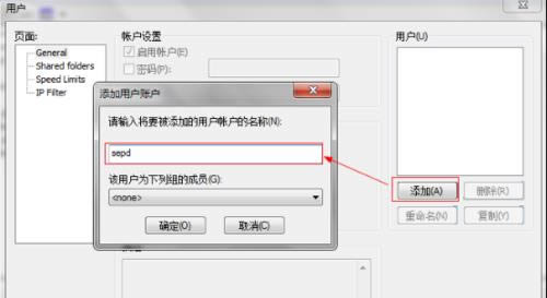 FileZilla Server-FTPܛ-FileZilla Serverd v0.9.60.2ٷ汾