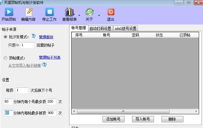 Cɳlܛ-Cɳlܛd v3.6ٷ汾