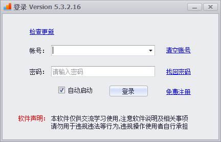 ΁ţ`SEO-΁ţ`SEOd v5.3.2.16ٷ汾