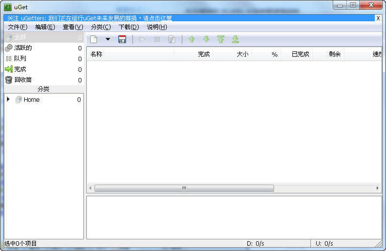 Uget(_Դd)-ƽ_d-Uget(_Դd)d v1.10.4Gɫ