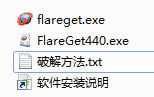flareget-ྀd-flaregetd v4.5.103ƽ