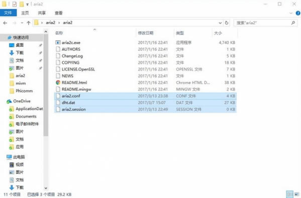 aria2-ྀd-aria2d v1.3ٷ汾