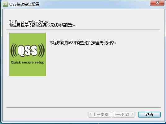 QSSٰȫO-QSSٰȫOd v14.0.162ٷİ
