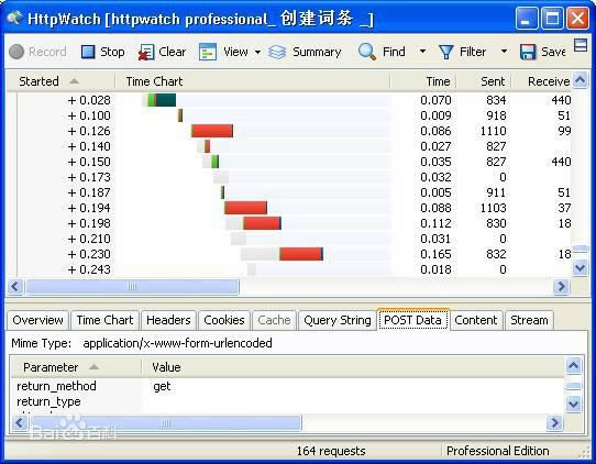 HttpWatch Professional-Httpץ-HttpWatch Professionald v11.0.20ٷ汾