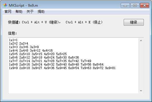 MKScript _Z